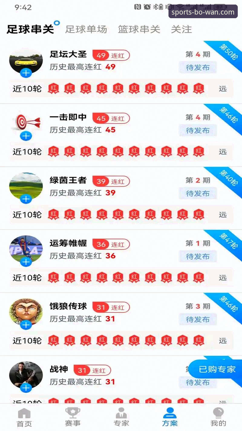 博万体育竞技安卓版最新动态：老用户亲测，流畅体验与实用指南全解析