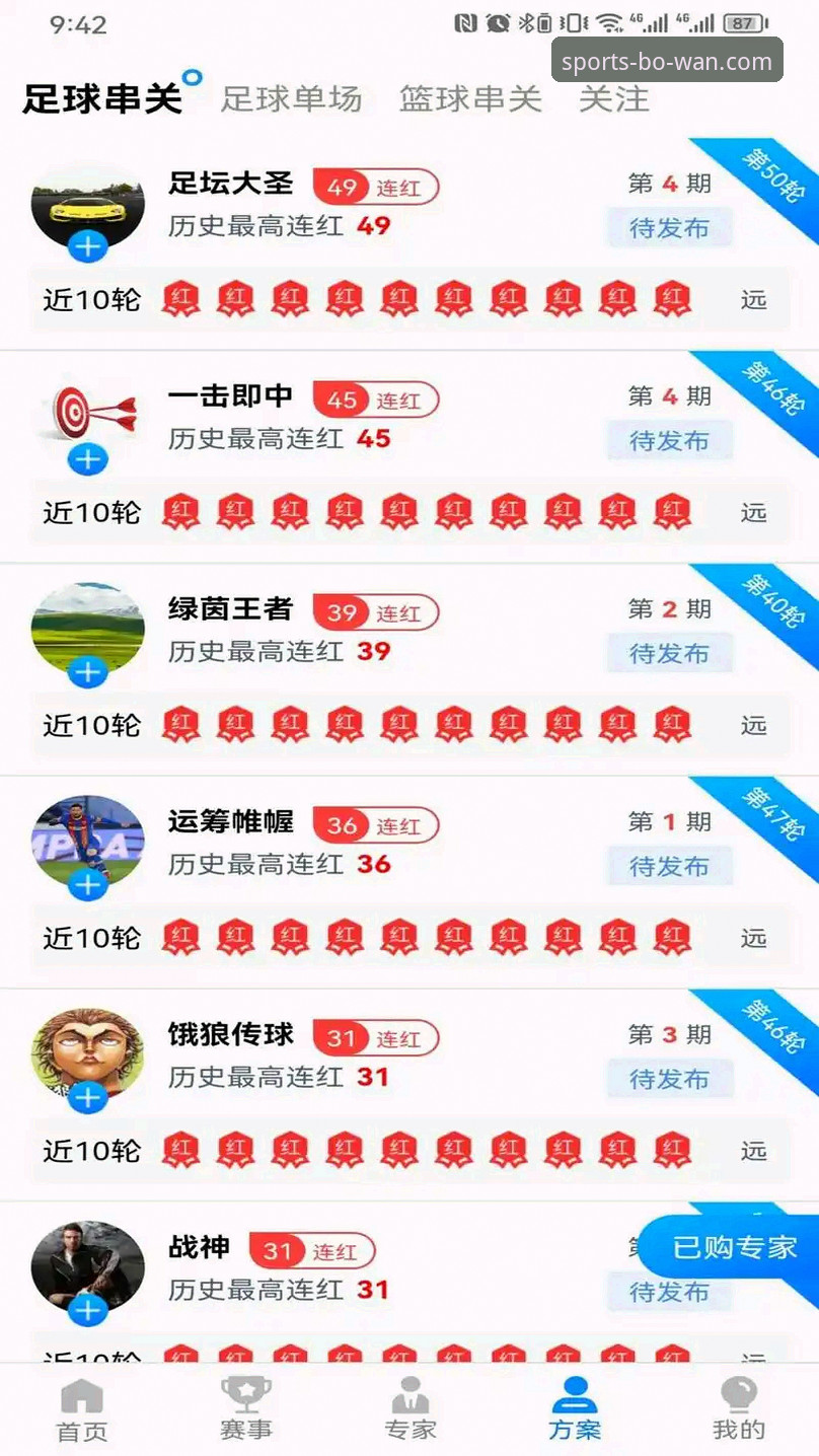 博万体育服务全面使用教程：从官网入口到最新版本安装