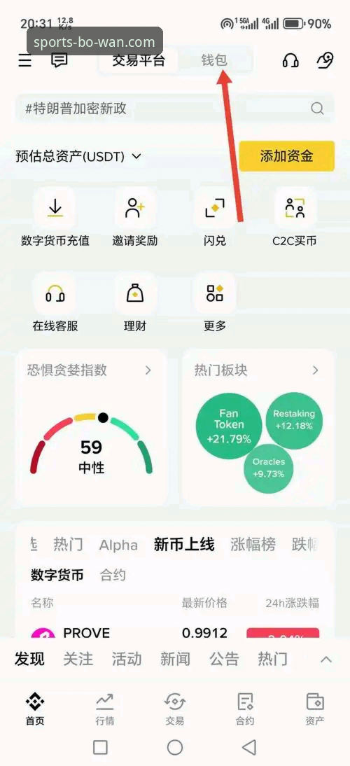 博万体育官网入口官方下载安装教程:一站式获取最新版本与流畅体验指南
