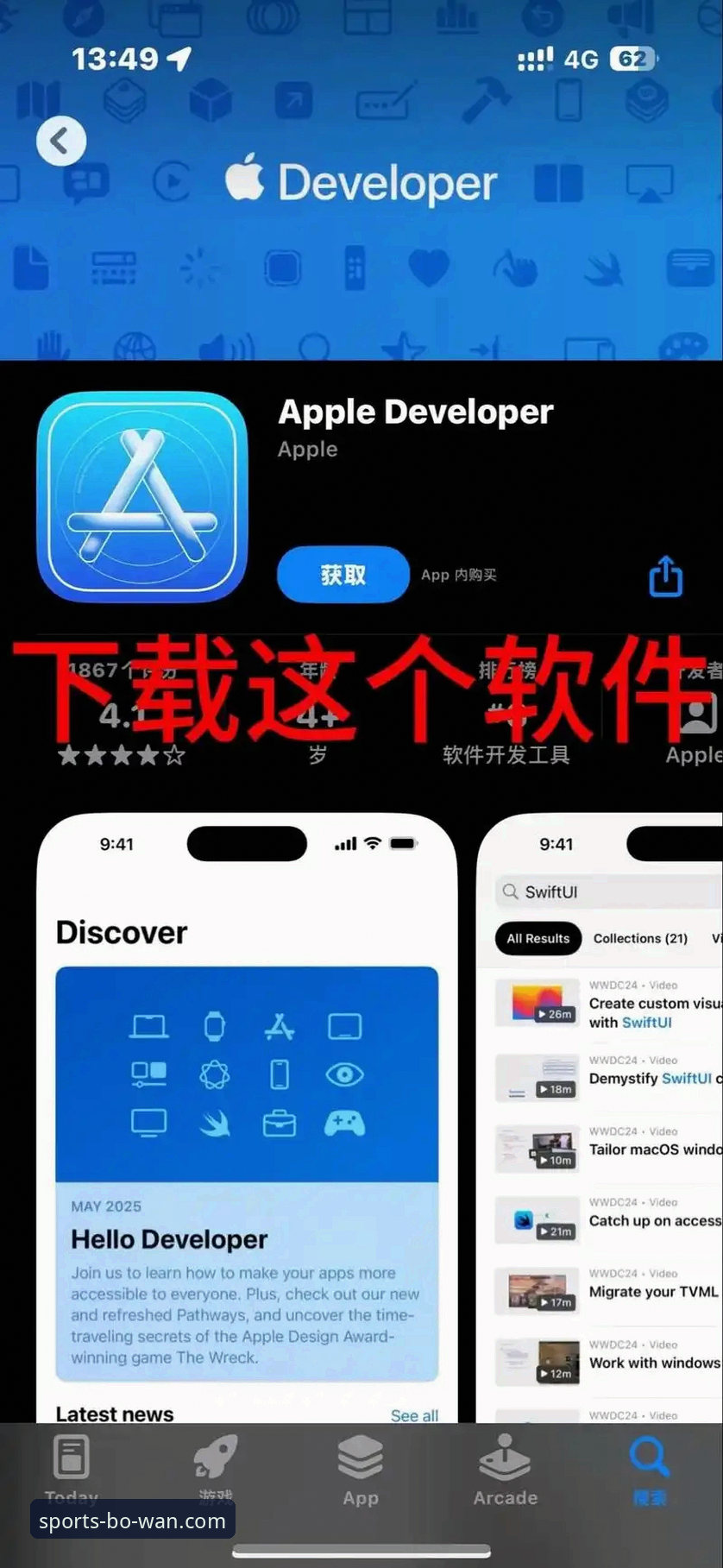 资深用户分享:博万体育安卓下载怎么下载?三步搞定最新版本安装