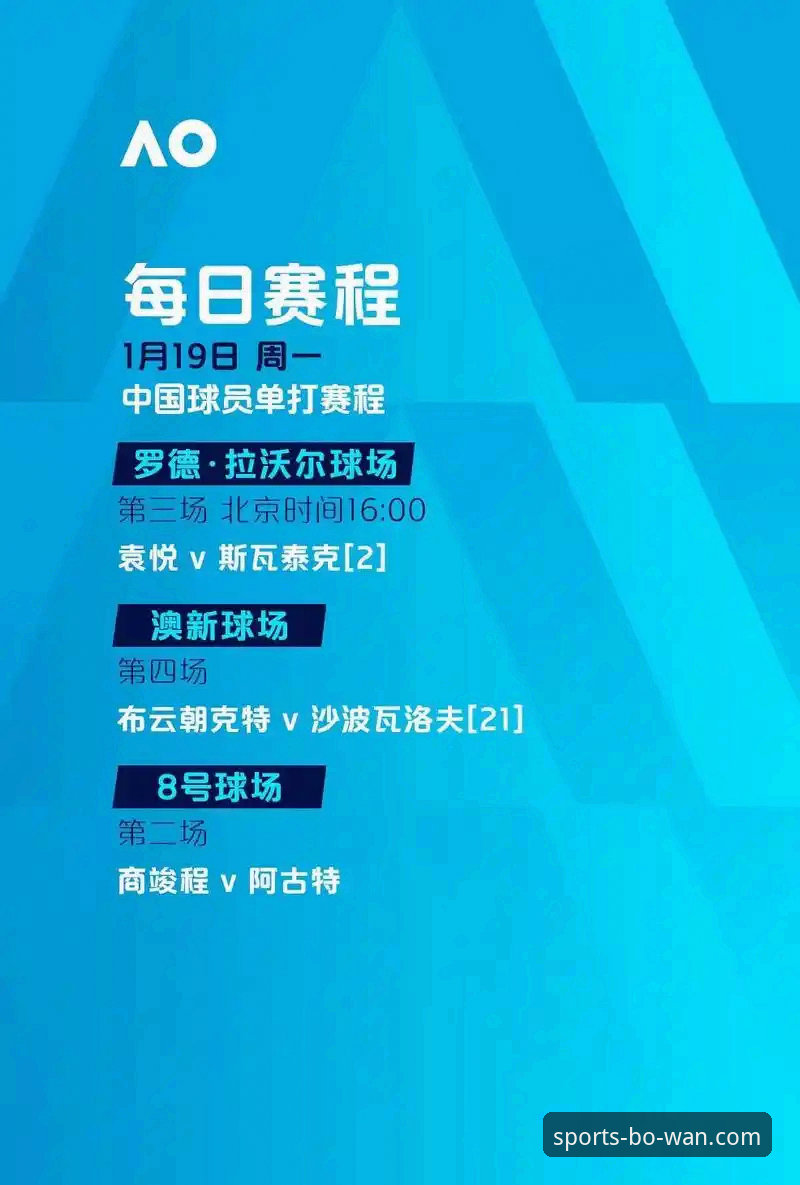博万体育使用指南：从官网入口到最新版本下载的全流程探索